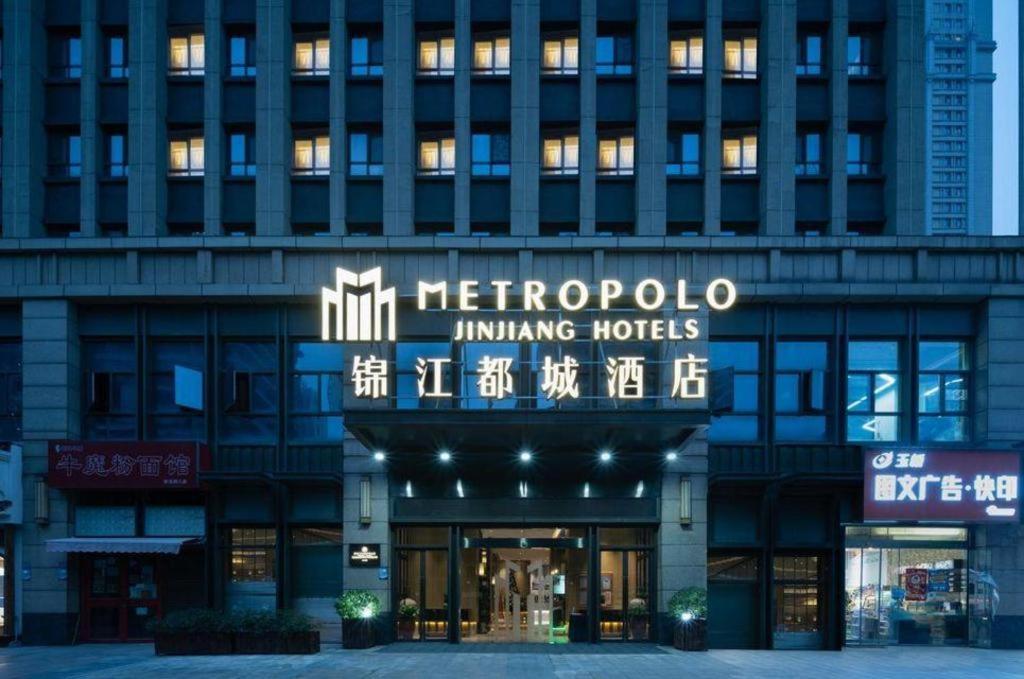 Metropolo Hotel Wuchuang Jiangtan Jiyuqiao Metro Station Wuhan Exterior foto